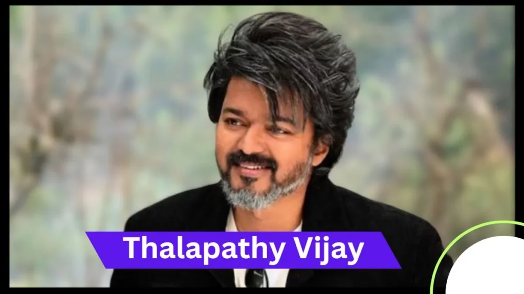 10 साल की उम्र से है फिल्म जगत में Thalapathy Vijay नेट वर्थ जानकर आप हैरान रह जायेगे