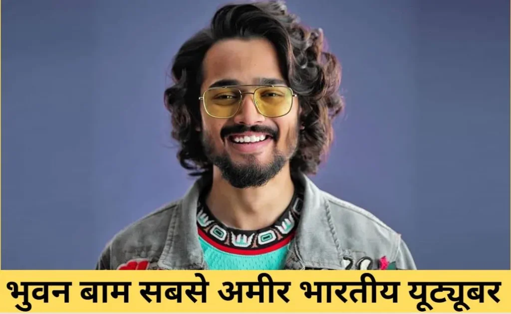Bhuvan Bam's  India's Richest YouTuber (Entertainment)  Made Millions From YouTube
