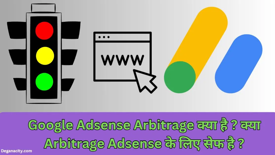 Google Adsense Arbitrage क्या है क्या Arbitrage Adsense के लिए सेफ है